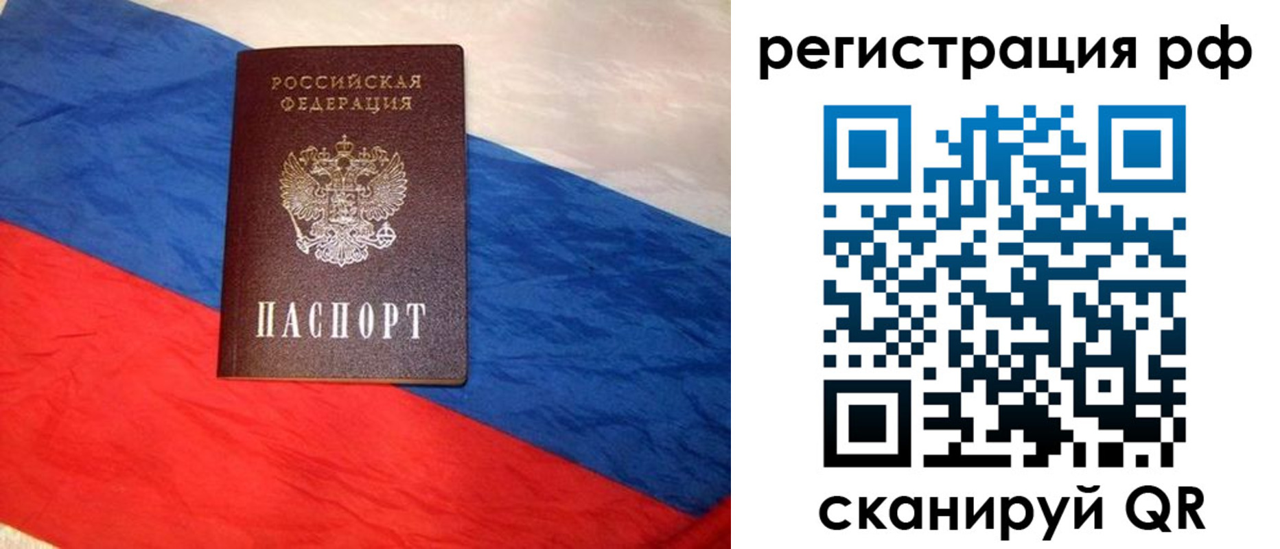 временная регистрация поиск в Невьянске