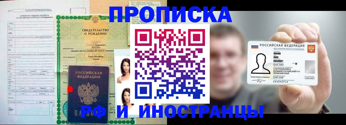 найти адрес прописки в Невьянске