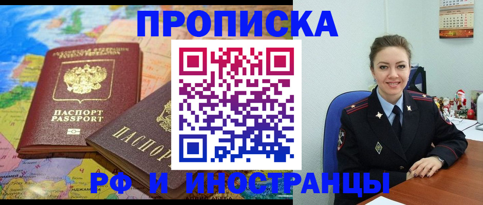 миграционный учет в Невьянске