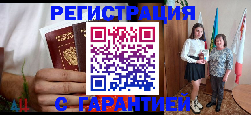 прописка для кредита в Невьянске